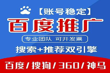 百度竞价广告在医疗行业的合规性与营销策略