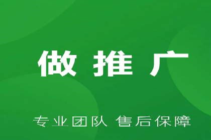 百度竞价包年推广的秘密：揭秘成功背后的策略