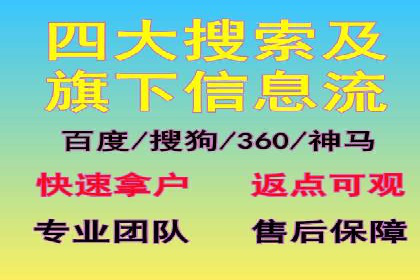 百度信息流开户案例解读