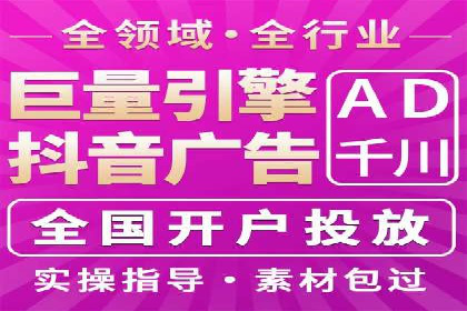 SEM账户托管服务实战案例